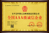 Chine Anping County Hengyuan Hardware Netting Industry Product Co.,Ltd. certifications