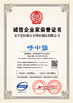 Chine Anping County Hengyuan Hardware Netting Industry Product Co.,Ltd. certifications