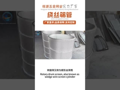 Usine d'écran de fil de cale